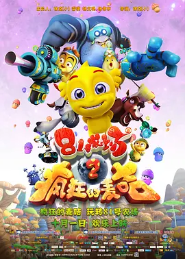国产欧美成人